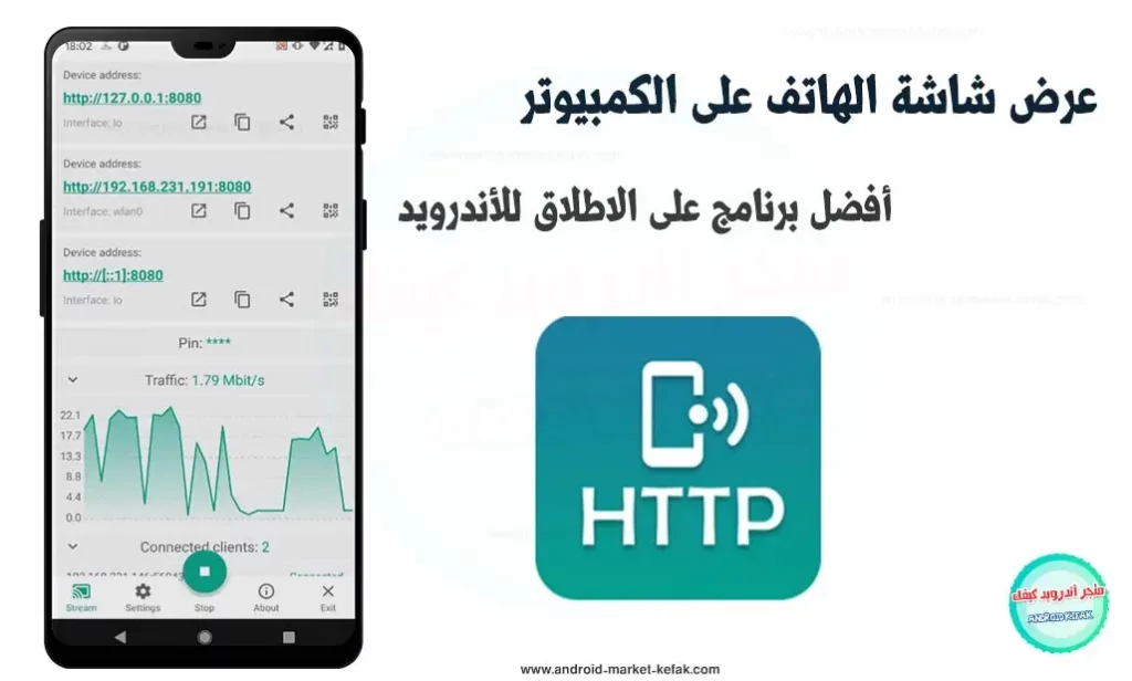 تحميل تطبيق Notion للأندرويد والكمبيوتر