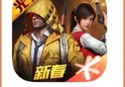 تحميل لعبة ببجي الصينية الرسمية🕹️ أخر اصدار برابط مباشر Obb+Apk