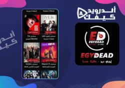 تحميل تطبيق مشاهدة الافلام ايجي ديد Egydead Apk آخر إصدار مجاناً