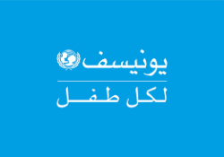 رابط التسجيل لمنحة الـ 1000 شيكل من يونيسف ووزارة التنمية الاجتماعية