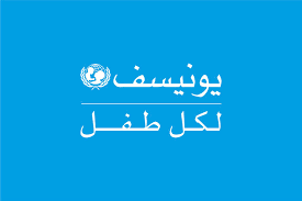 رابط تسجيل 1000 شيكل يونيسف UNICEF بالتعاون مع وزارة التنمية الاجتماعية