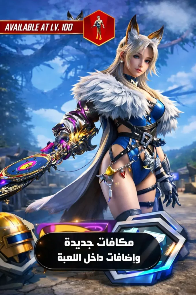 تحميل تحديث لعبة ببجي الجديد 4.2 | 4.2 MOBILE PUBG DownloadUPDATE