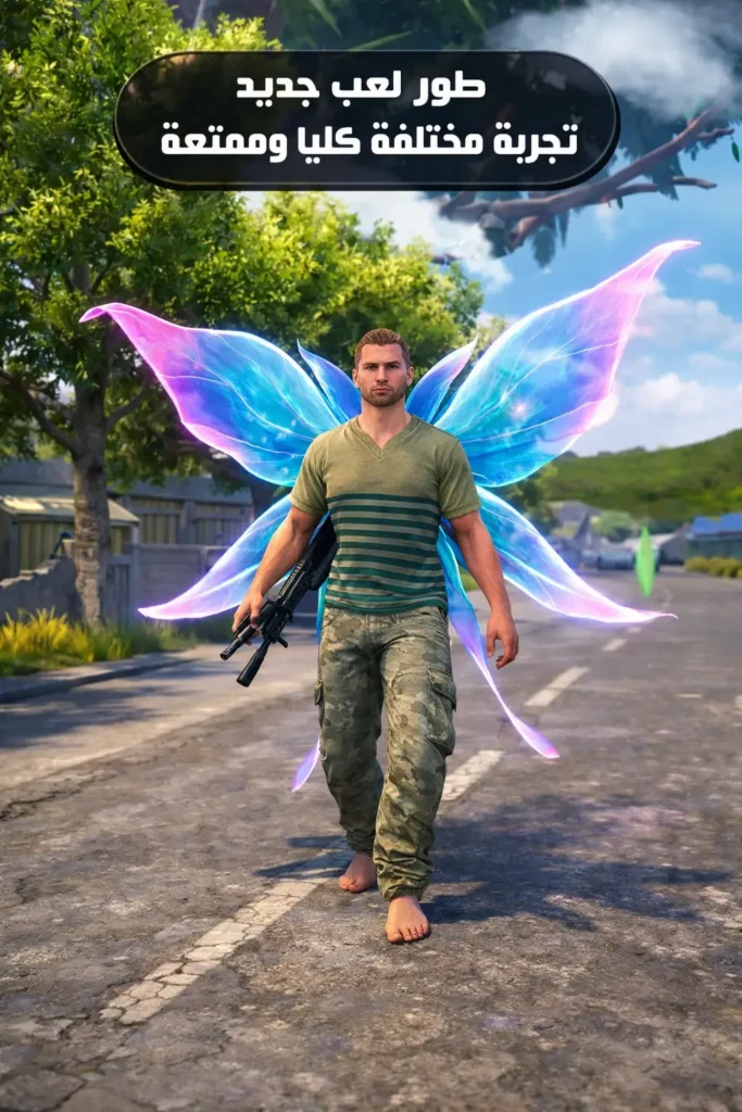 تحميل تحديث لعبة ببجي الجديد 4.2 | 4.2 MOBILE PUBG DownloadUPDATE