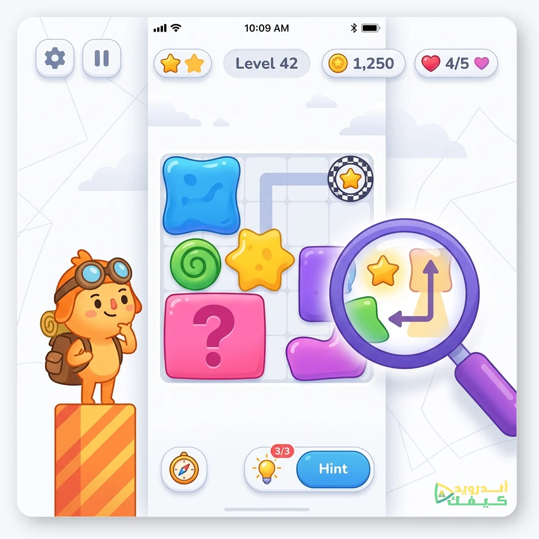 أفضل ألعاب ألغاز خفيفة للأندرويد لعبة Brain Out