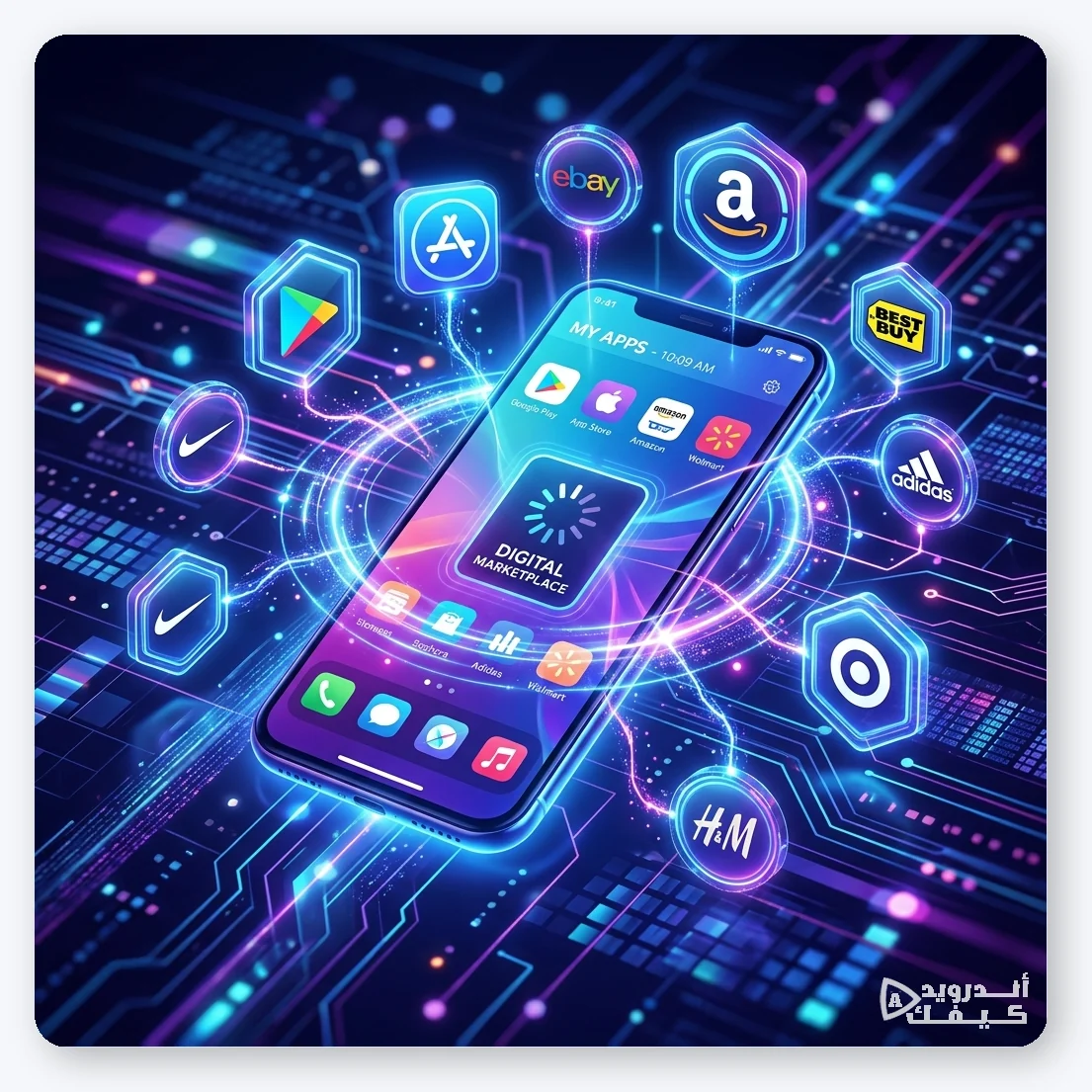 تحميل تطبيقات آمنة للهاتف