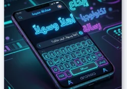 أفضل تطبيقات لوحة المفاتيح العربية للأندرويد: دليل السرعة ونقاش الخصوصية