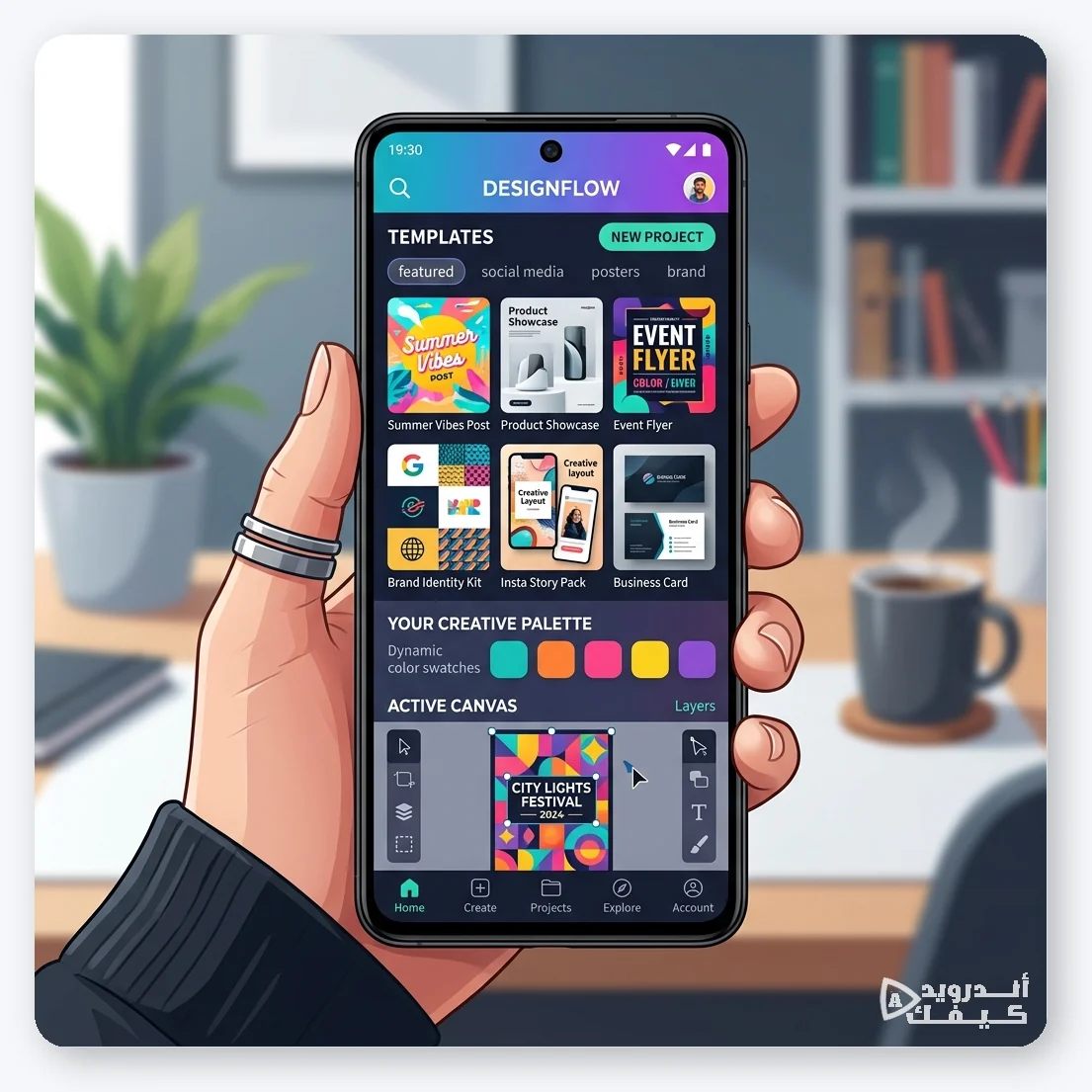 تطبيقات تصميم الجرافيك ومنشورات السوشيال ميديا