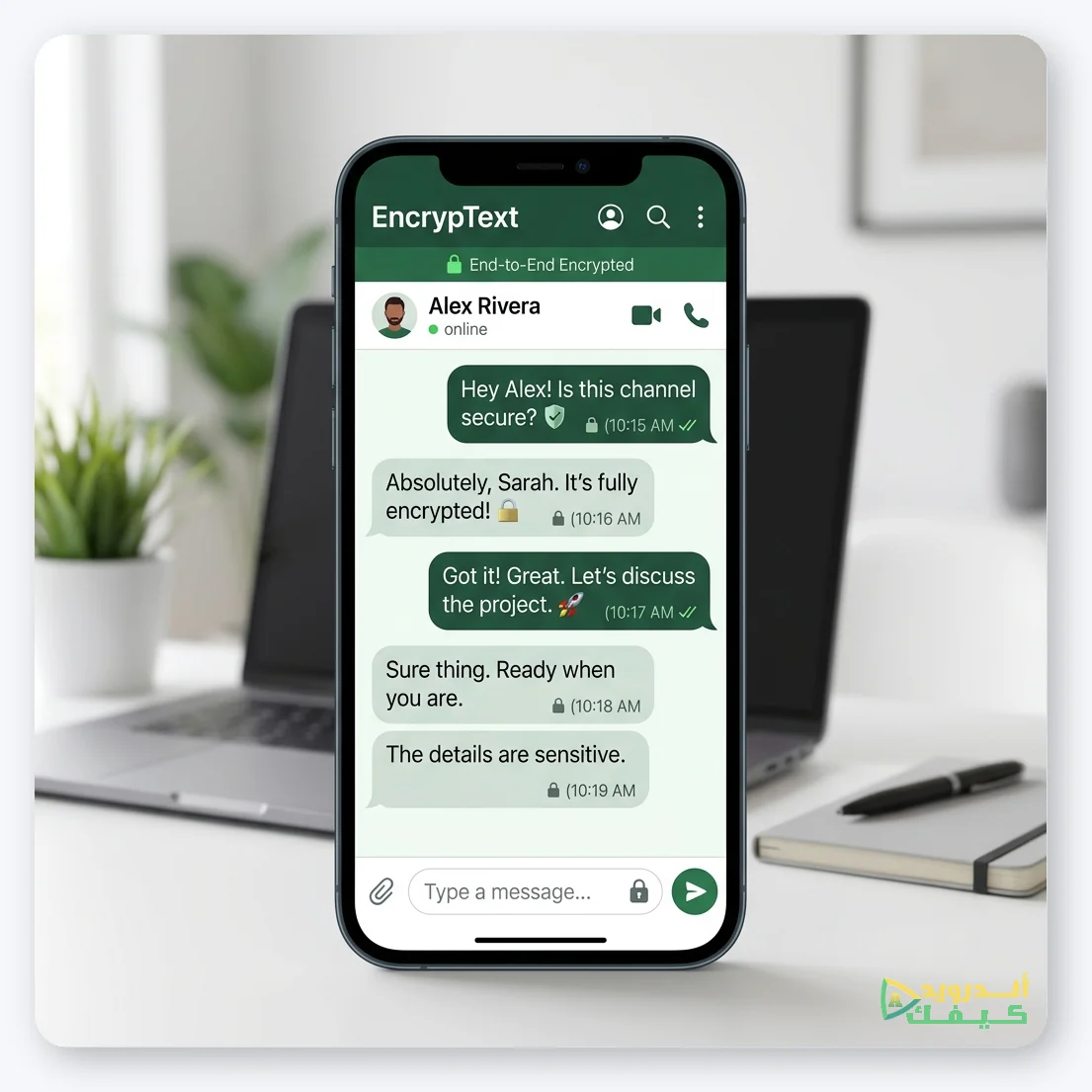 تطبيقات الدردشة الآمنة والمشفرة للاندرويد