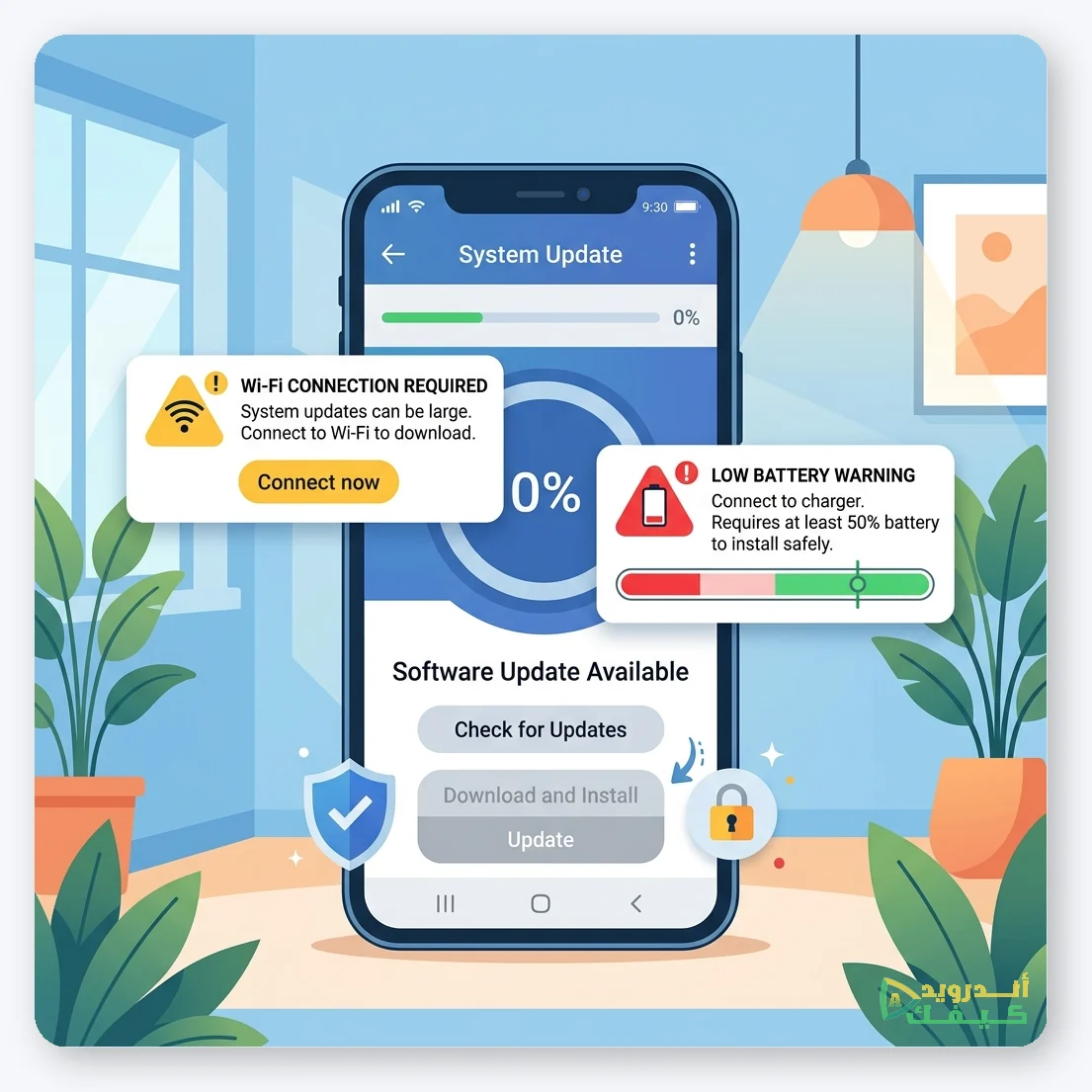 شروط تحديث الهاتف من شحن بطارية واتصال واي فاي