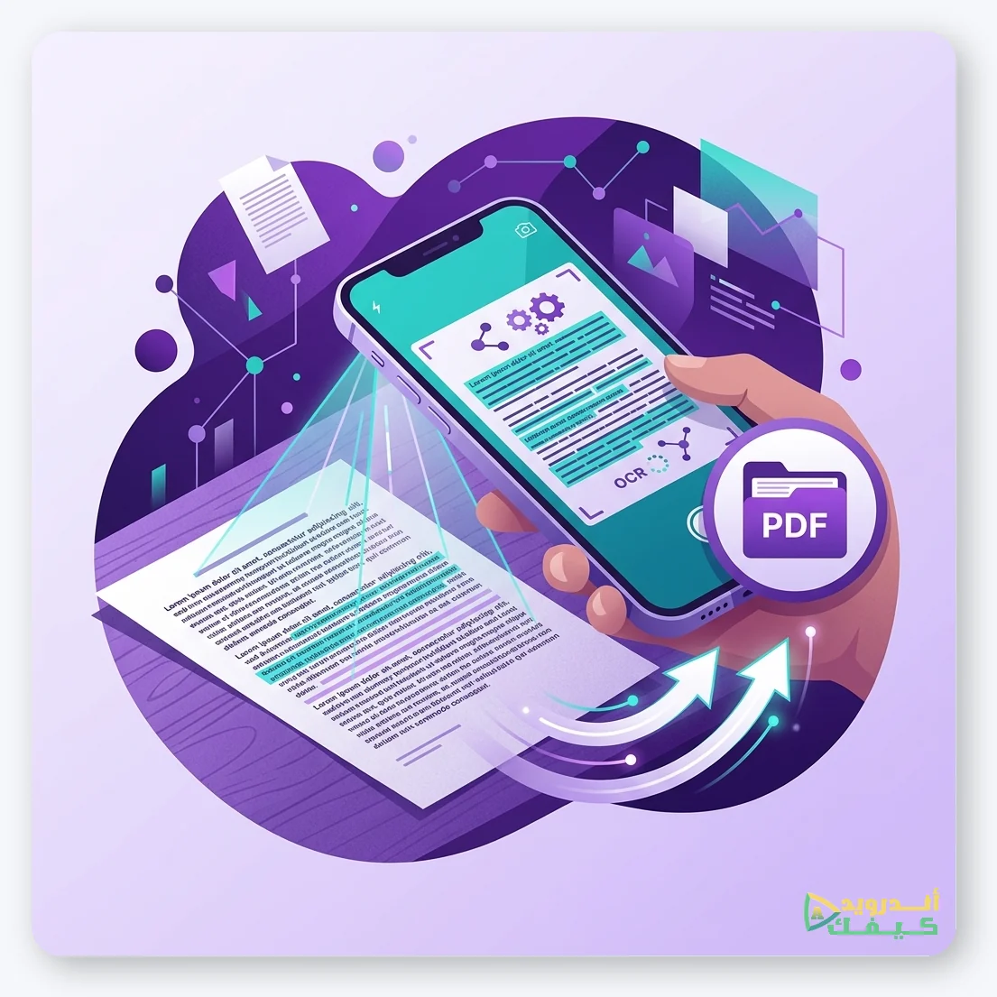 مقارنة شاملة بين أفضل تطبيقات تحويل الصور إلى PDF على أندرويد