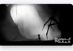 لعبة LIMBO للأندرويد: دليل الملاحظة والتوقيت في مغامرة الألغاز المظلمة
