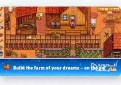 لعبة Stardew Valley للأندرويد: كيف تبني مزرعة ممتعة دون إرهاق