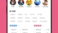 المتجر الصيني APK: أي متجر تقصد وكيف تميّزه؟