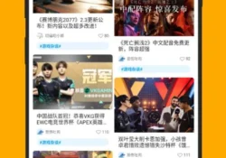 اسم «البرنامج الصيني» لا يكفي: اعثر على التطبيق المطلوب