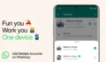 تحميل الواتس الأزرق وهاتف برقمين: خيارات الحساب الرسمية