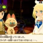 Monster Hunter Stories اليابانية: تحقق من النسخة قبل التنزيل
