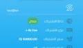 تحديث سينمانا: ميّز التطبيق من مشكلة اتصال الخدمة