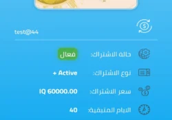 تحديث سينمانا: ميّز التطبيق من مشكلة اتصال الخدمة