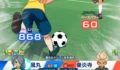 أبطال الكرة الفرسان للجوال: بداية تدريب Inazuma Eleven Cross