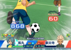 أبطال الكرة الفرسان للجوال: بداية تدريب Inazuma Eleven Cross