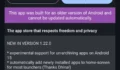 قبل تنزيل متجر مجاني: اقرأ علامات F-Droid