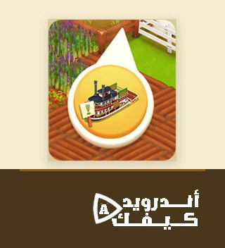 مؤشر أصلي على شكل فقاعة يضم صورة قارب وعلامة تعجب
