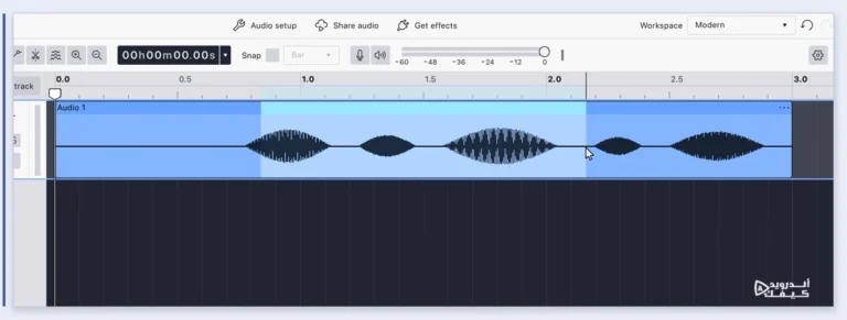 تقليل الضوضاء في Audacity: عينة صحيحة وكلمات أوضح
