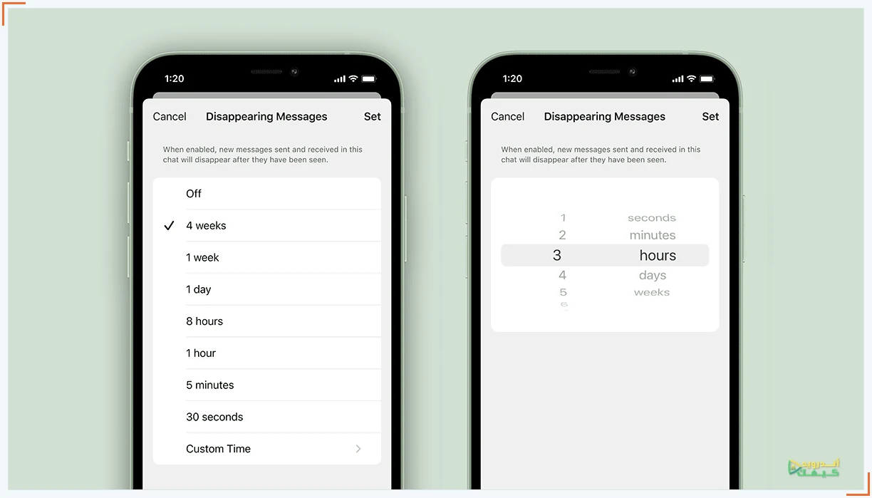 مثال Signal على iOS لقائمة مدد الرسائل المختفية وتحديد مدة مخصصة