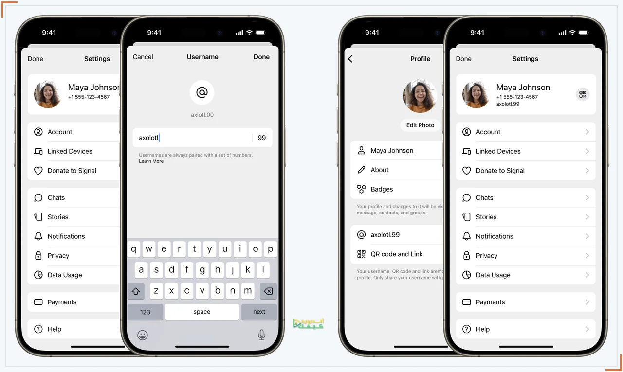مثال Signal على iOS لإنشاء اسم مستخدم وإظهاره في الملف الشخصي