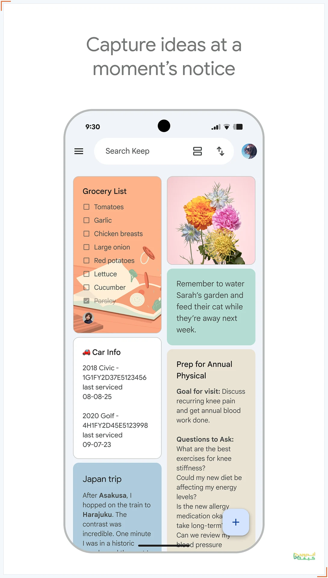 معاينة Google Keep تضم ملاحظات ملونة وقائمة مشتريات وشريط بحث