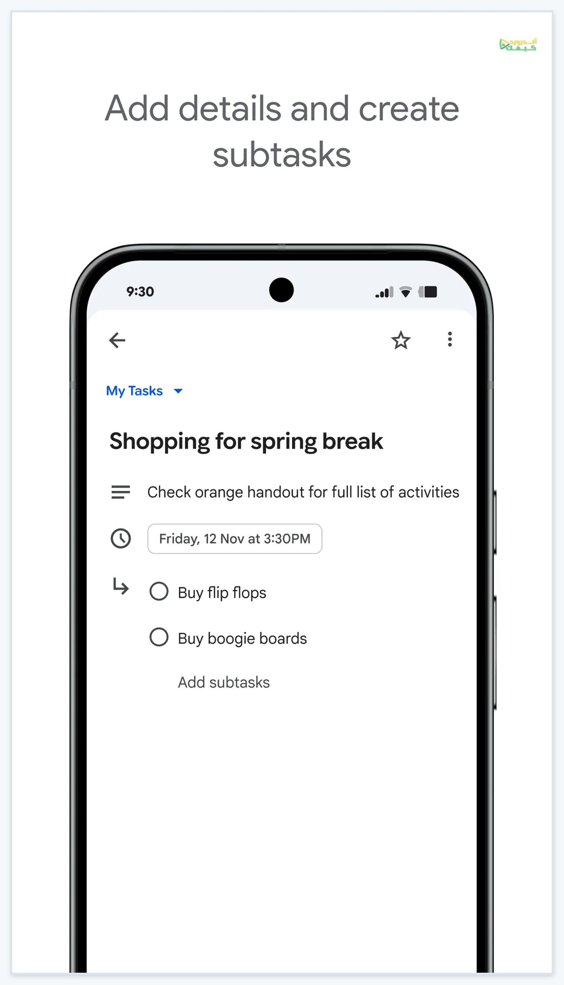 مهمة في Google Tasks تضم مهمتين فرعيتين وخيار إضافة خطوات أخرى