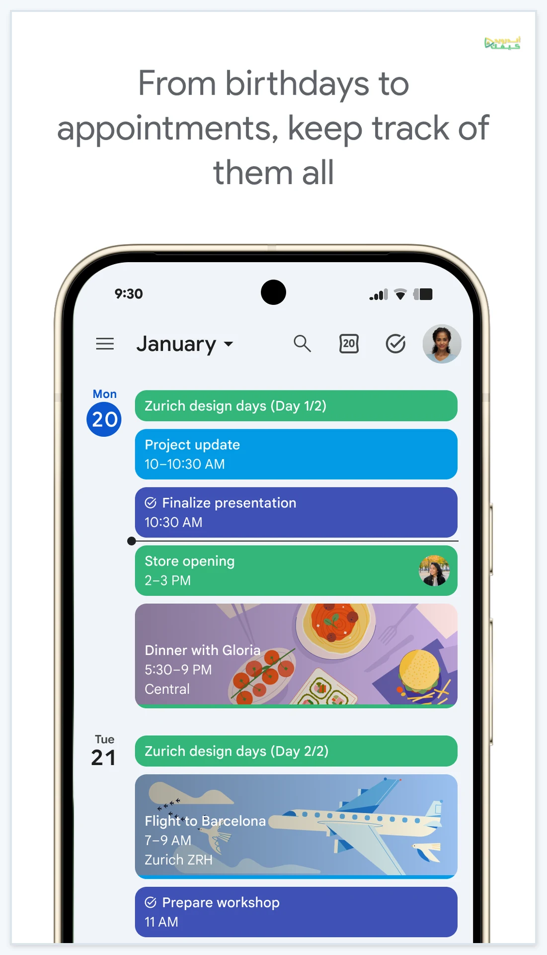 جدول مواعيد Google Calendar مع أحداث ومهام ملونة
