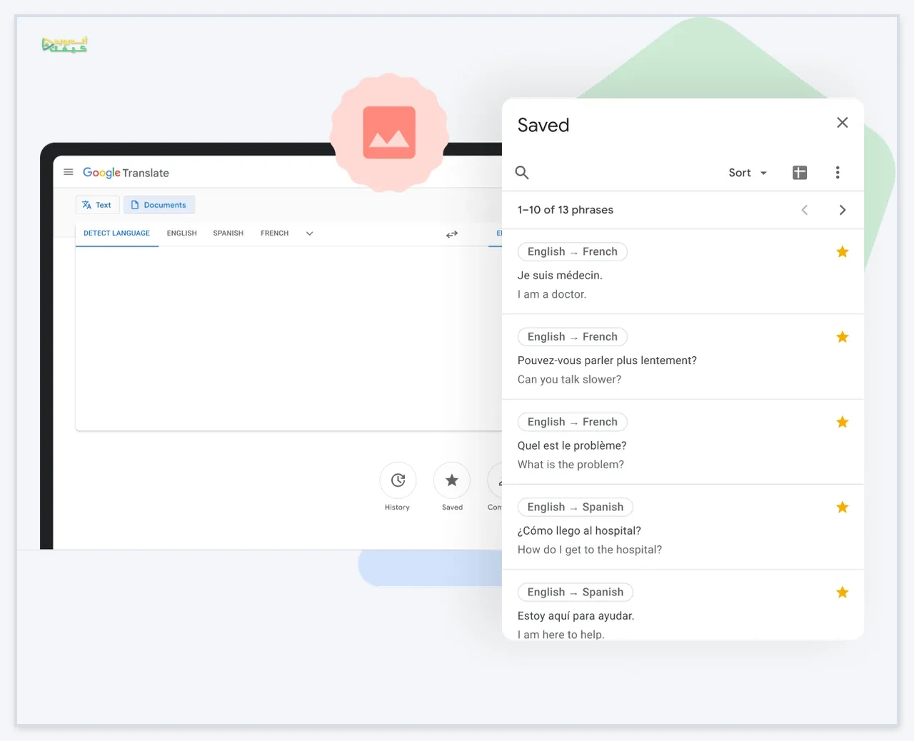 دفتر العبارات المحفوظة في واجهة Google Translate على الحاسوب مع نجوم بجانب العبارات