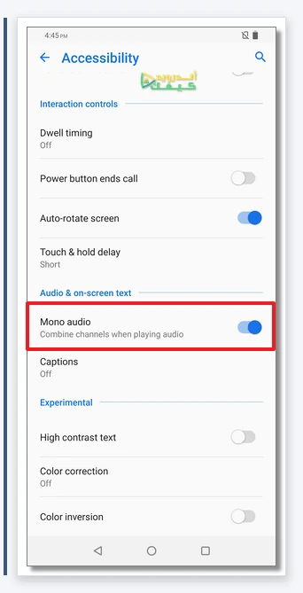 إعدادات ASUS نفسها مع مفتاح Mono audio مفعّل باللون الأزرق