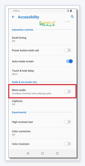 إعدادات إمكانية الوصول في ASUS مع مفتاح Mono audio متوقف داخل إطار أحمر
