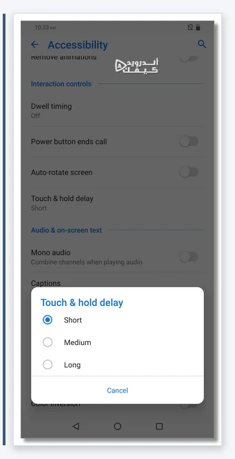 نافذة Touch & hold delay في ASUS بخيارات Short وMedium وLong