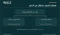 خريطة قرار Authenticator: أي عطل تستطيع خطتك تحمّله؟