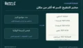 مختبر تنقيح PDF: طارد رمزًا وهميًا قبل مشاركة مستند حقيقي