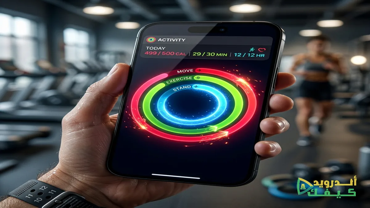 استخدام تطبيق Strava لتتبع الجري على الآيفون